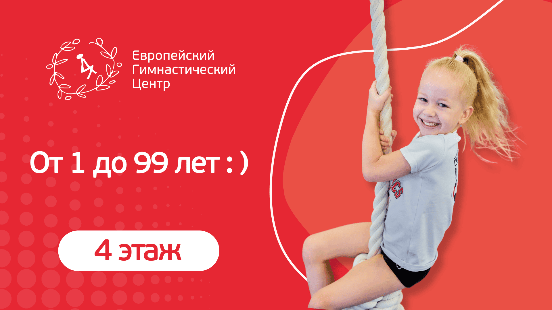 Галерея