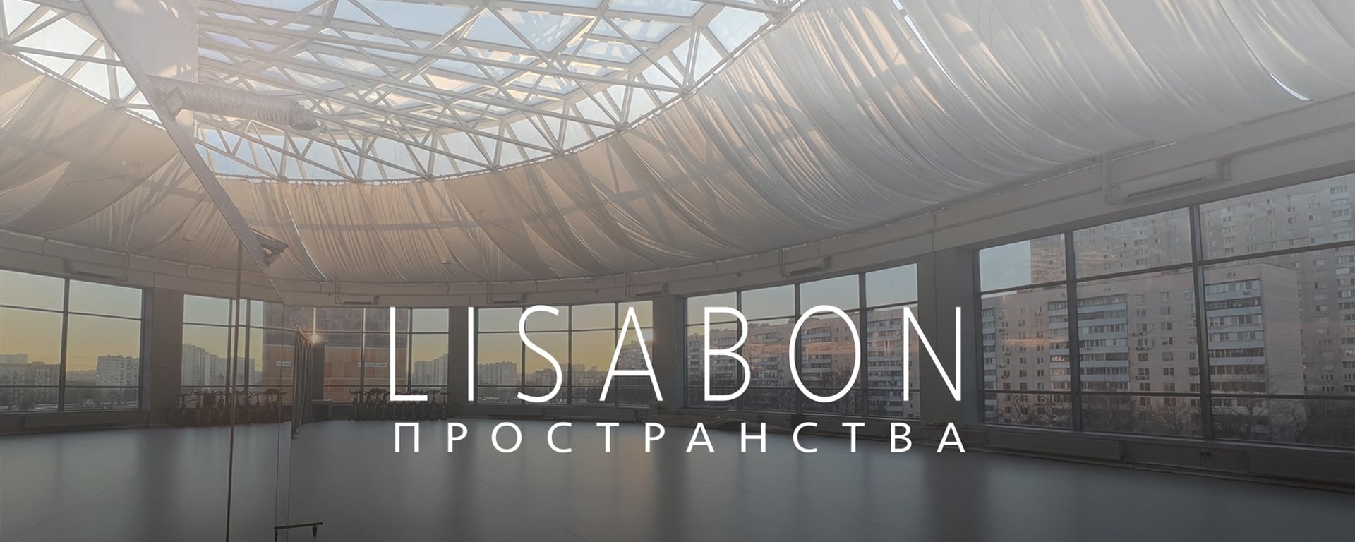 Галерея