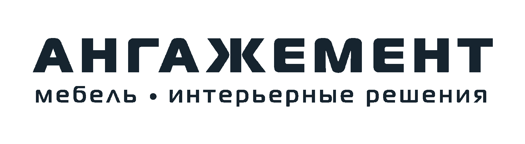 Логотип Ангажемент